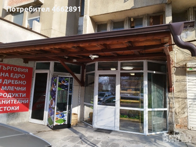 Магазин под наем 