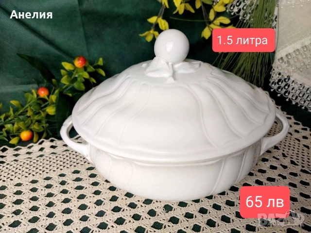 Villeroy& Boch Diamant терин