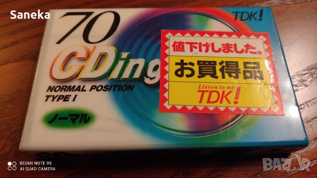 TDK CDing1 70, снимка 1 - Аудио касети - 36082780