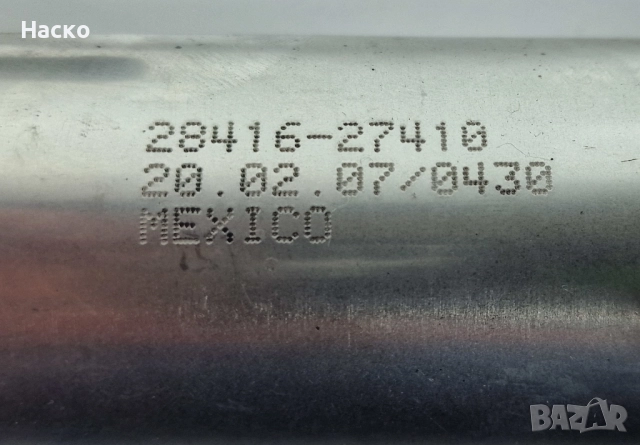 ЕГР Охладител EGR Киа Кия Сиид Каренс Спортидж Kia Ceed Carens Sportage Hyundai 2.0 CRDI 28416-27410, снимка 4 - Части - 52105976