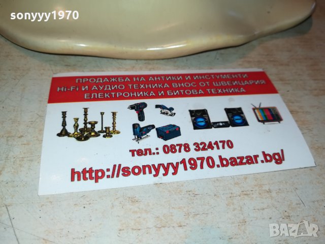 GERMANY 429-КУПА//ФРУКТИЕРА ОТ ГЕРМАНИЯ 1309211858, снимка 14 - Антикварни и старинни предмети - 34123084