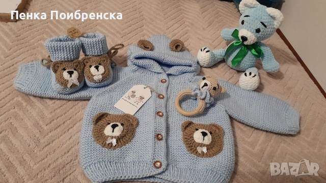 комплект до 1 година