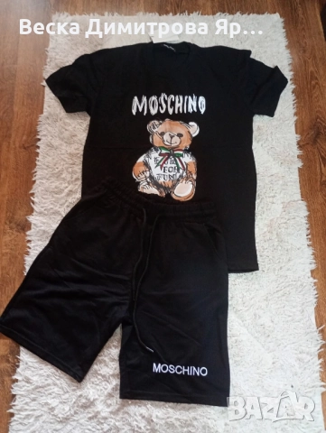 Нови мъжки екипи, снимка 14 - Спортни дрехи, екипи - 51439223