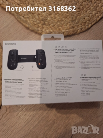 Контролер BACKBONE, снимка 6 - Аксесоари - 51521446