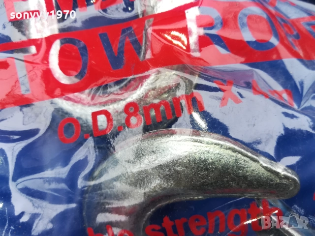 МЕТАЛНО ВЪЖЕ ЗА ТЕГЛЕНЕ С КУКИ 8ММ-4М 3T 0611251600, снимка 4 - Аксесоари и консумативи - 52321156