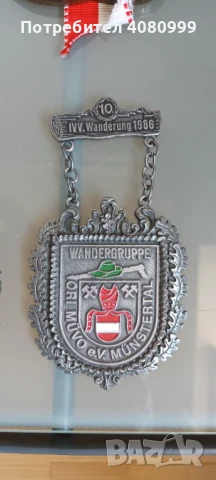 Немски медали от походи , снимка 7 - Антикварни и старинни предмети - 50496978