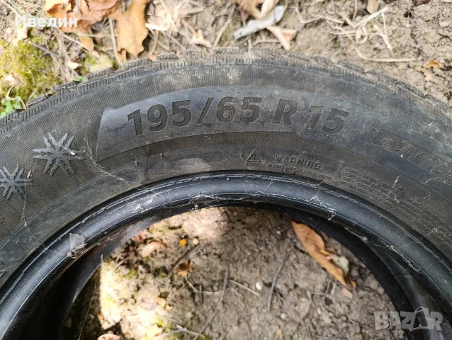 гуми 195 65 15.  , снимка 3 - Гуми и джанти - 56041067