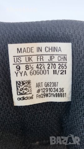 Тактически обувки ADIDAS GSG 9.7 G62307 42 2/3, снимка 7 - Мъжки боти - 44227195