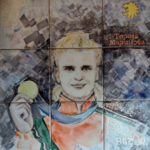 Керамично пано портрет на Тереза Маринова, снимка 3 - Други ценни предмети - 41847522