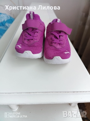 Детски маратонки 