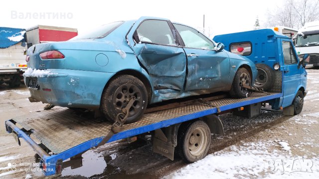 Изкупуваме коли за скрап за района на Велико Търново, Севлиево и Габрово, снимка 8 - Изкупуване на коли за скрап - 41591185