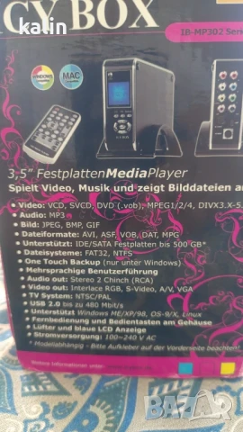 Нов медиа плеър Icy box, снимка 4 - Плейъри, домашно кино, прожектори - 51308859