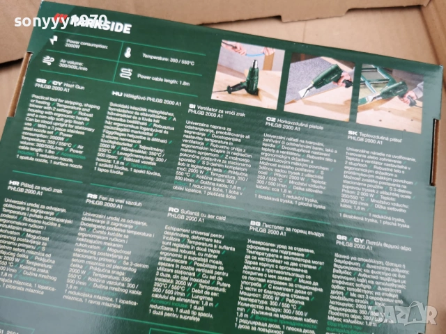 ПИСТОЛЕТ ЗА ГОРЕЩ ВЪЗДУХ 3001260736, снимка 11 - Други инструменти - 53278609