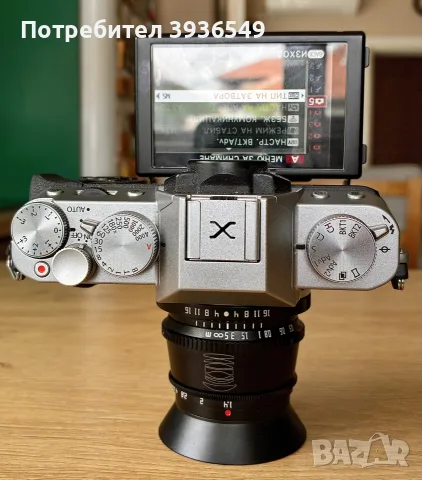 Фотоапарат Fujifilm X-T10 , снимка 6 - Фотоапарати - 56187185