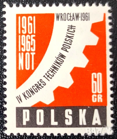 Полша, 1961 г. - лот марки на тема космос, архитектура, история, спорт, политика и др. личности и др