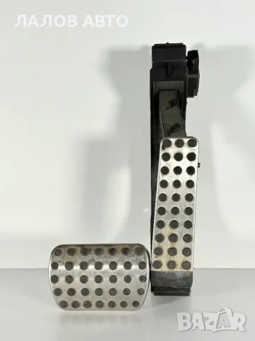 Педал на Газта Мерцедес Ц Класа W203 Автоматик (00-07г) Gaz Pedal Mercedes C Class W203 