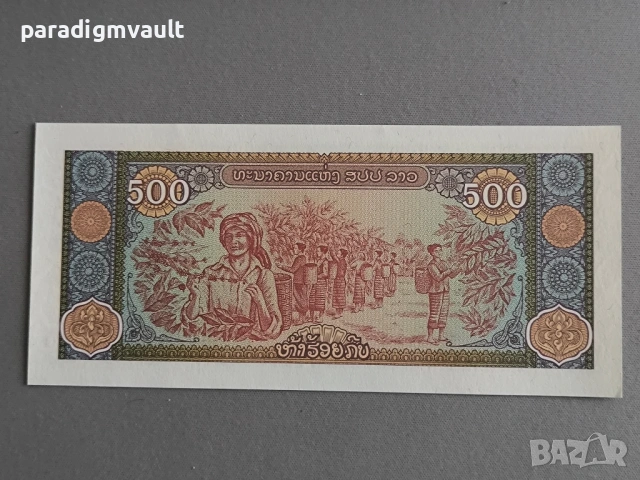 Банкнота - Лаос - 500 кип UNC | 2015г., снимка 2 - Нумизматика и бонистика - 53661084