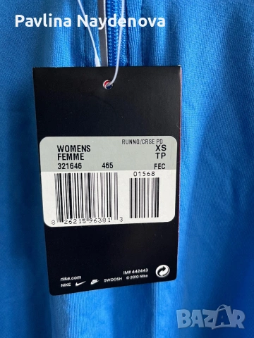 Нови находки Nike, снимка 4 - Спортни екипи - 53481276