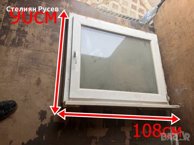 2609  PVC ПВЦ дограма прозорец 90 см / 108 см 56 евро                           г,г -  .с дъска отдо