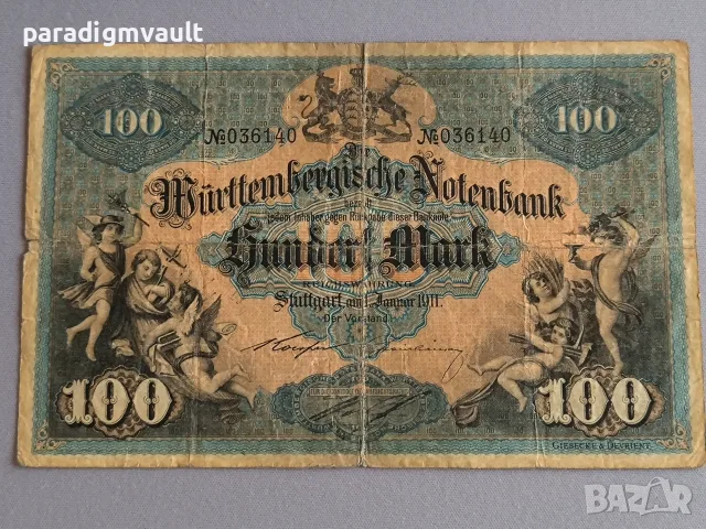 Райх банкнота - Германия - 100 марки | 1911г.