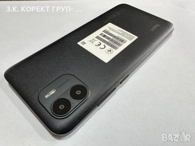 Xiaomi Redmi A2 32GB 2GB RAM Dual