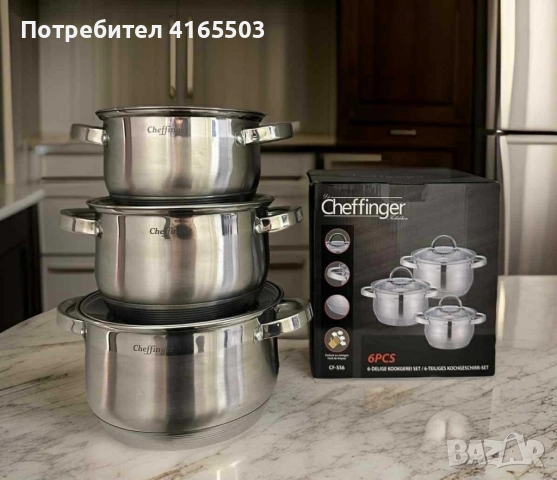 Cheffinger - комплект тенджери от неръждаема стомана – здравина, стил и готвене без компромис, снимка 3 - Съдове за готвене - 52676800