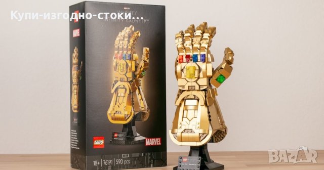 Конструктор LEGO Marvel Super Heroes - Infinity Gauntlet - 590 части, снимка 2 - Конструктори - 42707879