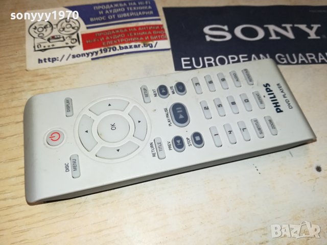 PHILIPS DVD REMOTE 1807231008, снимка 9 - Дистанционни - 41582824