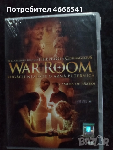 Продавам филми с български субтитри цена 10 лева, снимка 13 - DVD филми - 52804244