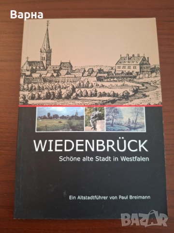 Учебници по немски и английски език, снимка 2 - Учебници, учебни тетрадки - 52178960