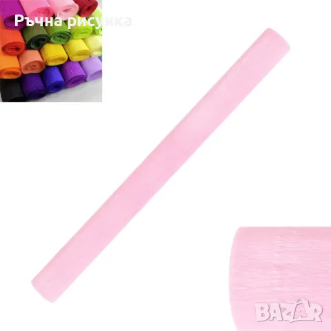 Креп хартия /50 см. х 250 см./, снимка 3 - Декорация за дома - 47702683