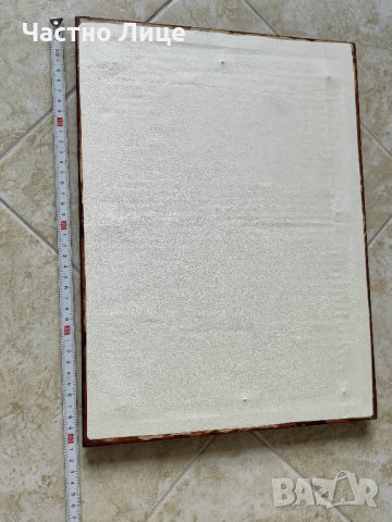 Руска Соц СССР Картина Рисунка Снимка от 70те г на 20 в , снимка 2 - Картини - 40612553