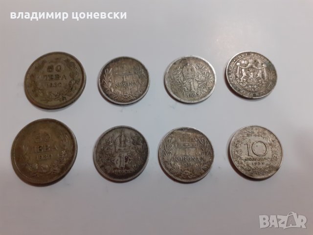 Сребърни монети,сребърна монета Франц Йозеф, снимка 6 - Антикварни и старинни предмети - 38811964