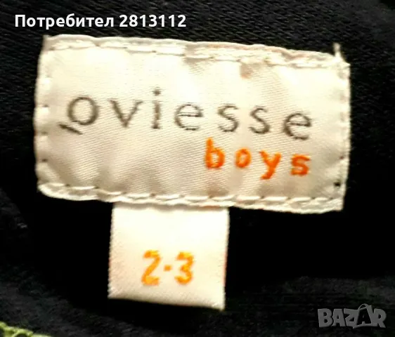 Детско двустранно яке OVIESSE, 2-3 год. , снимка 6 - Детски якета и елеци - 47317867