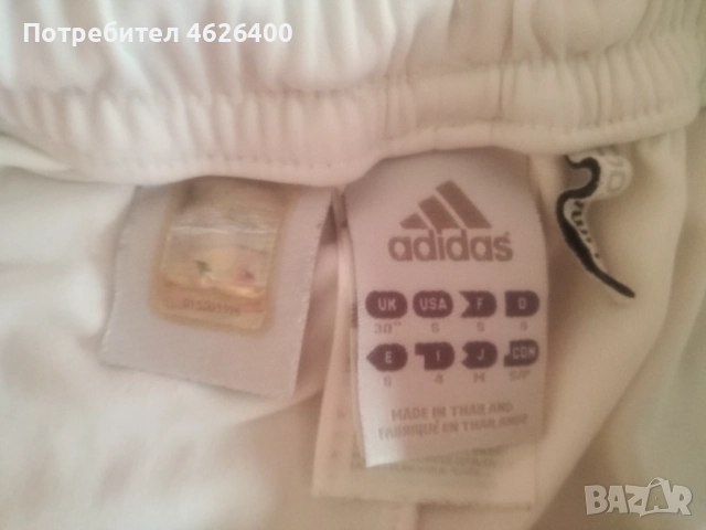 Продавам оригинални гащета-2броя от екип на Ливърпул, снимка 6 - Спортни дрехи, екипи - 52110241