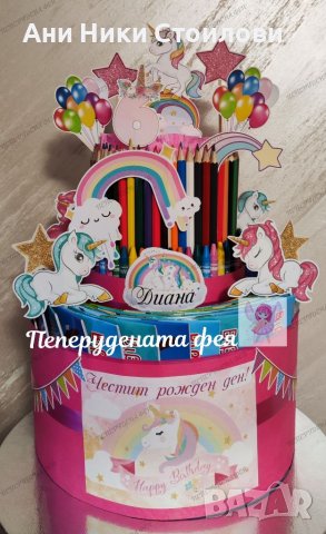 Торта от книжки, снимка 7 - Други - 41434234