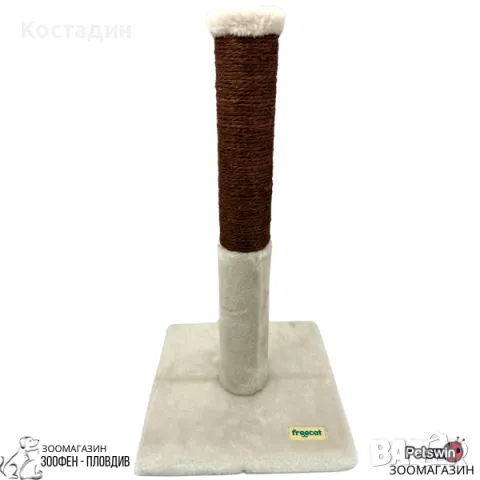 Драскало за Коте - 29см/29см/53см - Бяла разцветка - Freecat