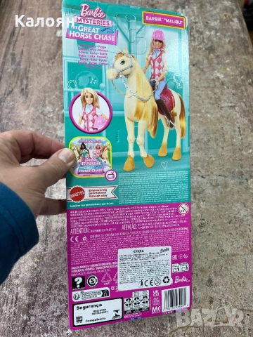 Кукла Barbie Mysteries The Great Horse Chase - Ездачка, Malibu - чисто нова , снимка 6 - Кукли - 52207354