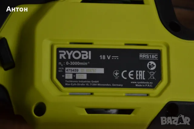 Акумулаторен, безчетков саблен трион Ryobi 18V, снимка 3 - Други инструменти - 47311792