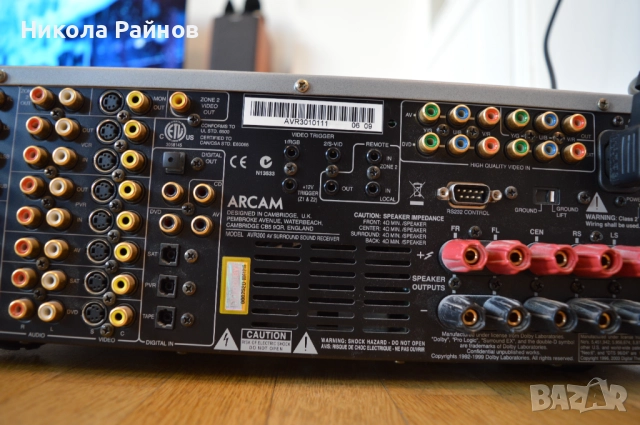 7 канален ресийвър ARCAM AVR 300, снимка 10 - Ресийвъри, усилватели, смесителни пултове - 52793565