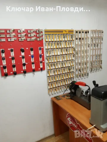 Ключарско Ателие Пловдив Бул. 6 ти Септември 51 Тел. 0882 28 96 36, снимка 4 - Ключарски услуги - 47343833