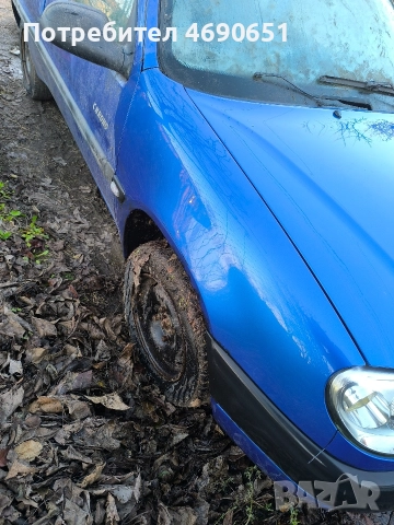 калник за Ситроен Саксо фейслифт 