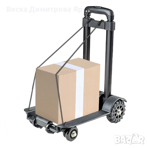 Сгъваема транспортна количка - С телескопична дръжка, товароносимост 40 кг, алуминий, снимка 12 - Други - 53858197