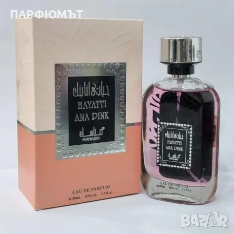 Дамски арабски парфюм Hayatti Ana Pink Manasik Eau De Parfum 100мл