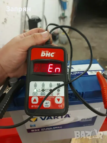 Акумулатор Varta/Варта 45 амп/ч 330 А азиатка R+, снимка 3 - Аксесоари и консумативи - 54098886