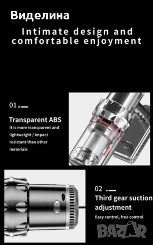 Вертикална прахосмукачка за дома и автомобила, снимка 4 - Прахосмукачки - 52938972