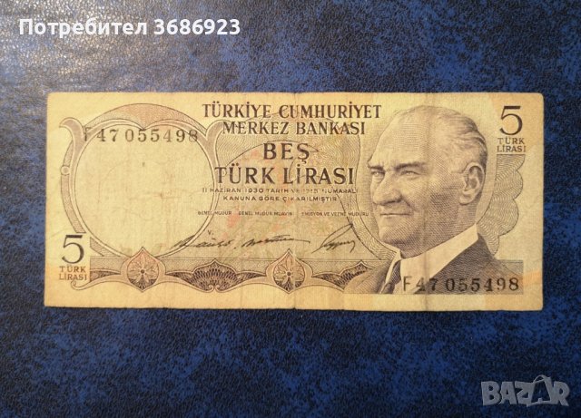  Турция 5 Лири 1930г