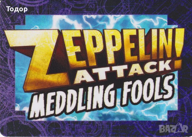 Zeppelin Attack! настолна игра board game + eкспанжъни, снимка 3 - Настолни игри - 40204924