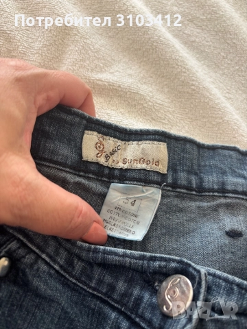 Продавам дамски дънки и джинси, снимка 3 - Дънки - 52542463
