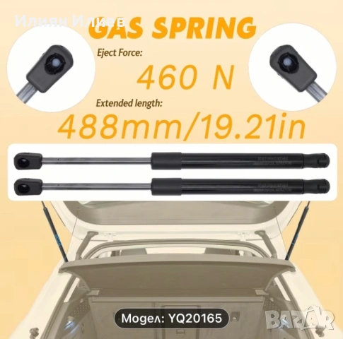 AUDI A3 (8P1) Амортисьори багажник усилени